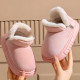 Girls' Slippers